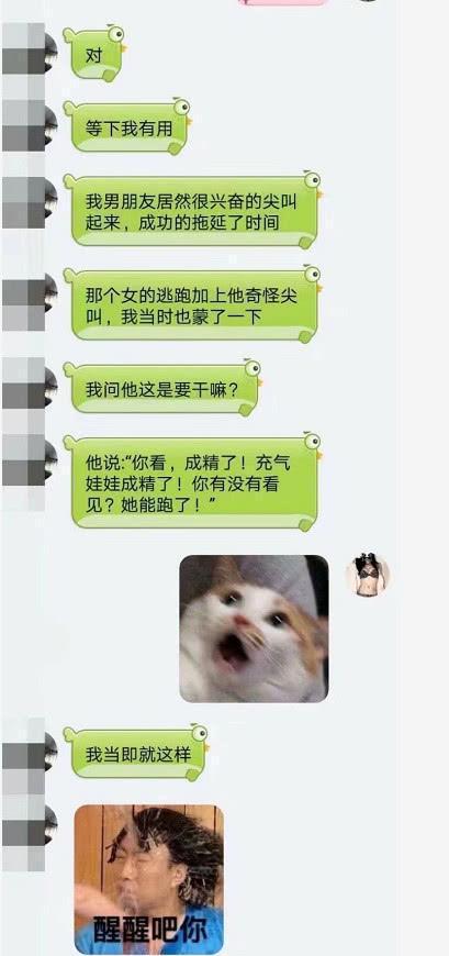 一张365天在一起截图，让我翻遍了和老公的聊天记录