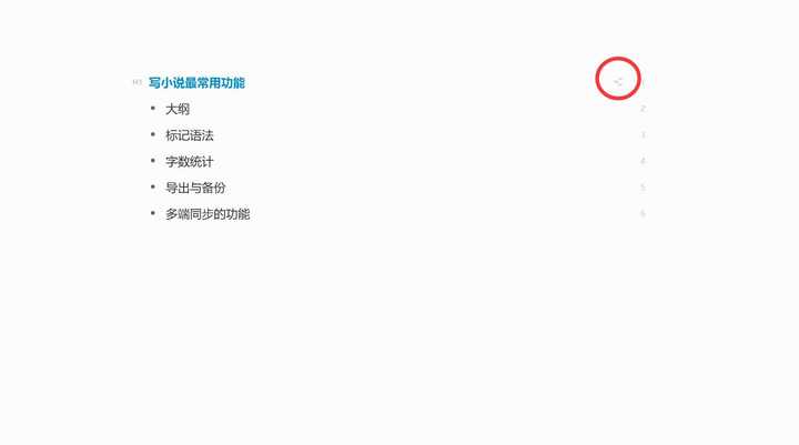 我在365编辑器里硬是没找到插入按钮，结果旁边实习小哥笑了