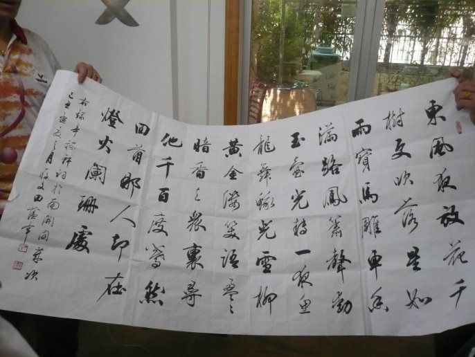 跟田蕴章老师学行书这一年，我踩过的坑和意外的收获