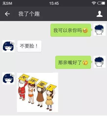 朋友甩给我一个叫365大佬在线看的链接，我打开了新世界