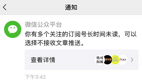 那个按下播放键的下午，我不知道自己会被困在歌里整整365分钟
