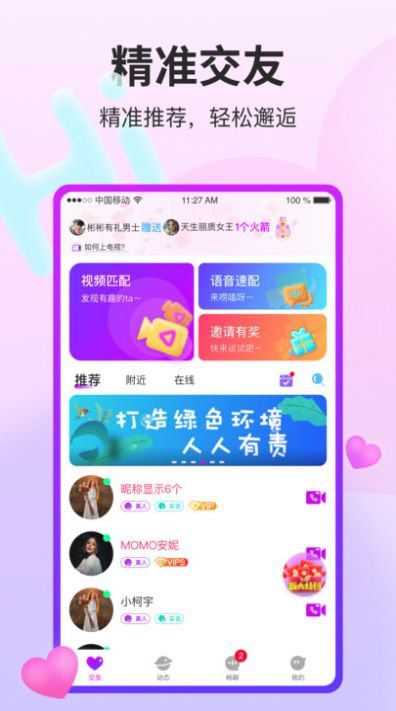 关于365 dni第三部，最近问人人的朋友太多了，我干脆一次聊透