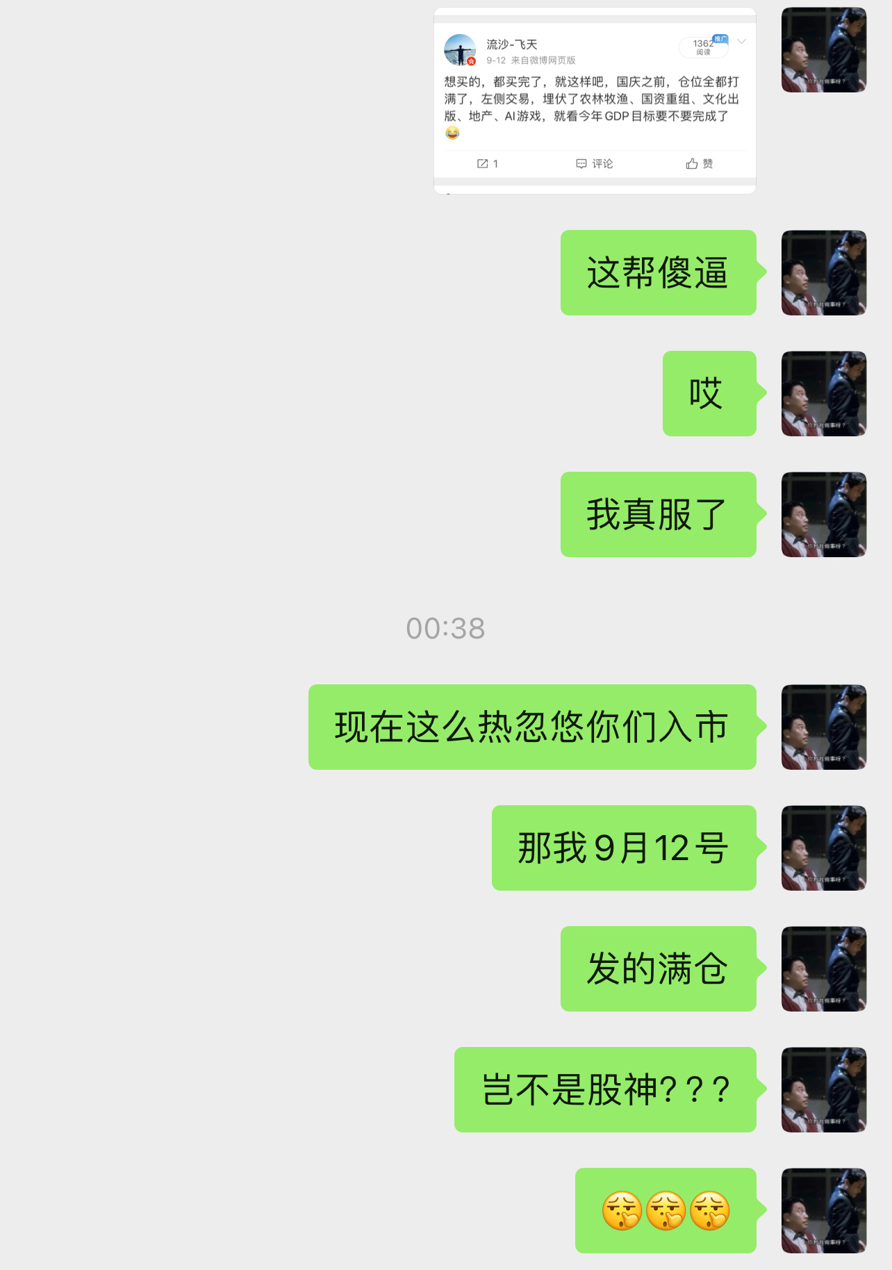 朋友问我靠什么找好游戏，我说就认准了一个MDM365游戏推荐人