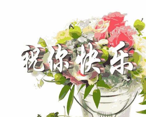 一年365天祝福，不是客套，是把日子过出温度的小习惯