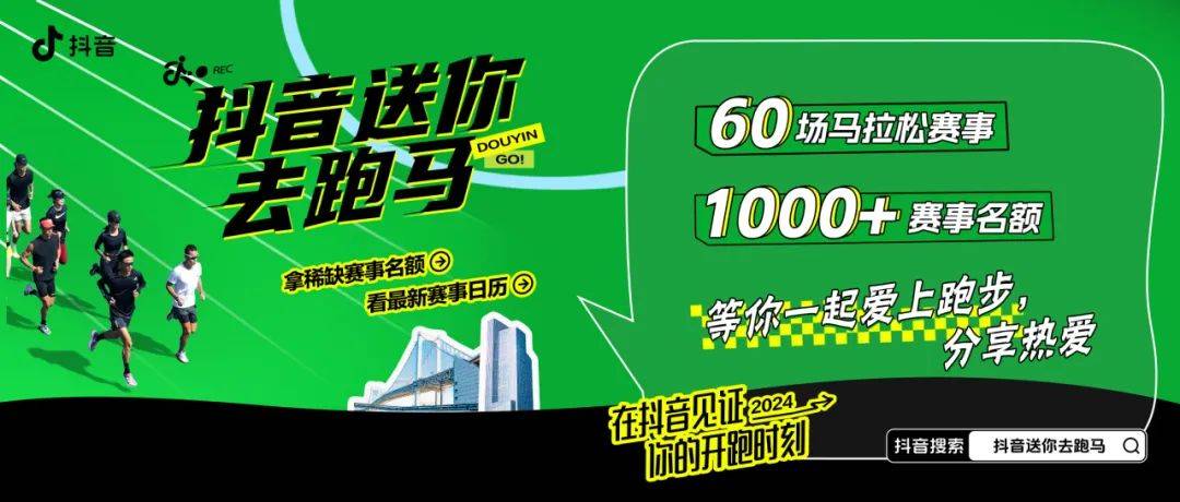 陪跑365天，我把抖音做成了生活的一部分