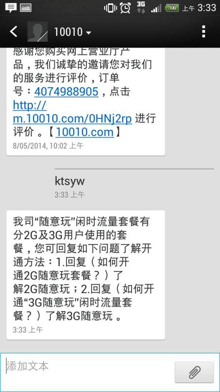 那天晚上我随便点开了一个网站,结果把收藏夹里二十多个网址全删了 那天晚上我随便点开了一个网站,结果把收藏夹里二十多个网址全删了