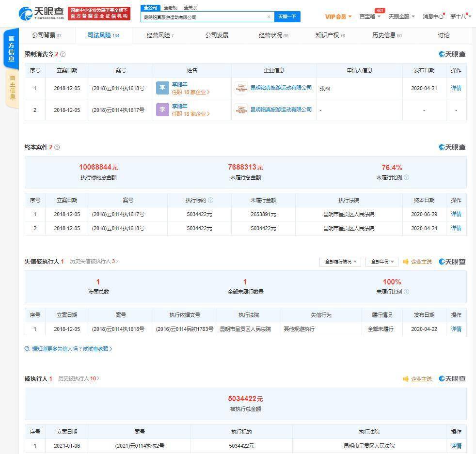 那天晚上我随便点开了一个网站,结果把收藏夹里二十多个网址全删了 那天晚上我随便点开了一个网站,结果把收藏夹里二十多个网址全删了