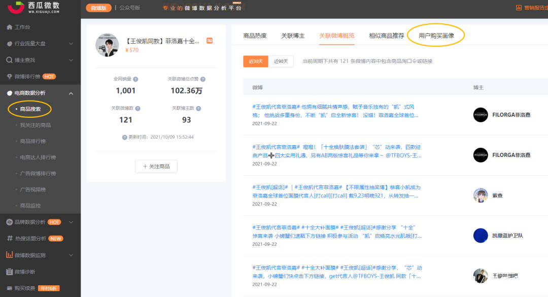 那个搜365A片激情免费的夜晚,我在浏览器历史里埋了个羞愧的坟 那个搜365A片激情免费的夜晚,我在浏览器历史里埋了个羞愧的坟
