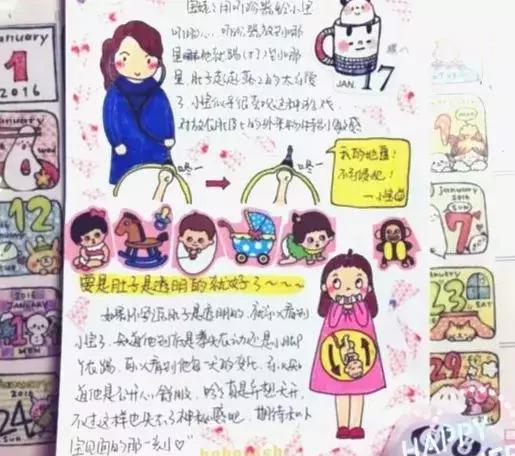 果果妈妈的365小，一个普通家庭的育儿手帐实验