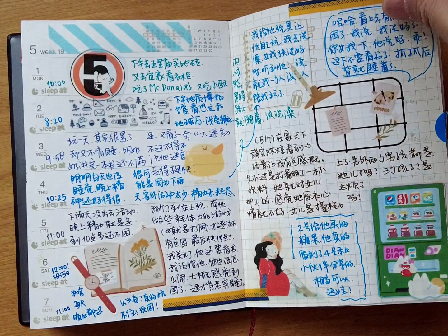 果果妈妈的365小，一个普通家庭的育儿手帐实验