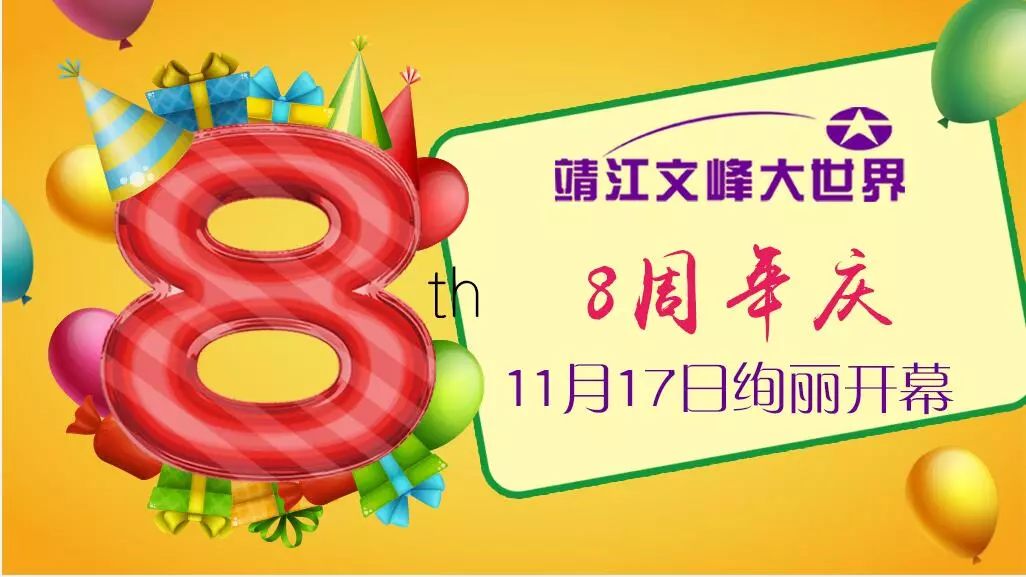 365纪念日教程，把普通日子过成只属于你们的节日