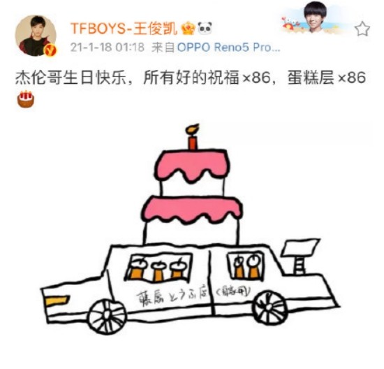 过完今天，我们认识整整一年了