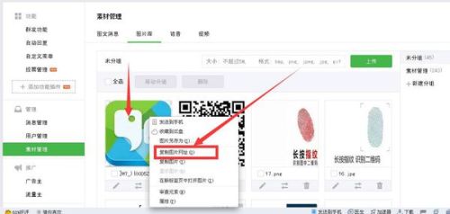 终于搞明白了，在365编辑器里插入各种元素，其实就这么简单
