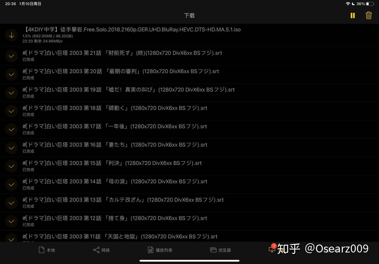 我翻了3天硬盘，终于把365课程完整下载这件事说清楚