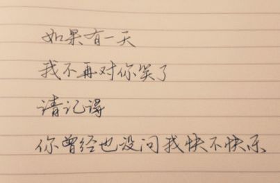 我把365个励志句子抄了一年,才发现改变我的根本不是句子本身 我把365个励志句子抄了一年,才发现改变我的根本不是句子本身