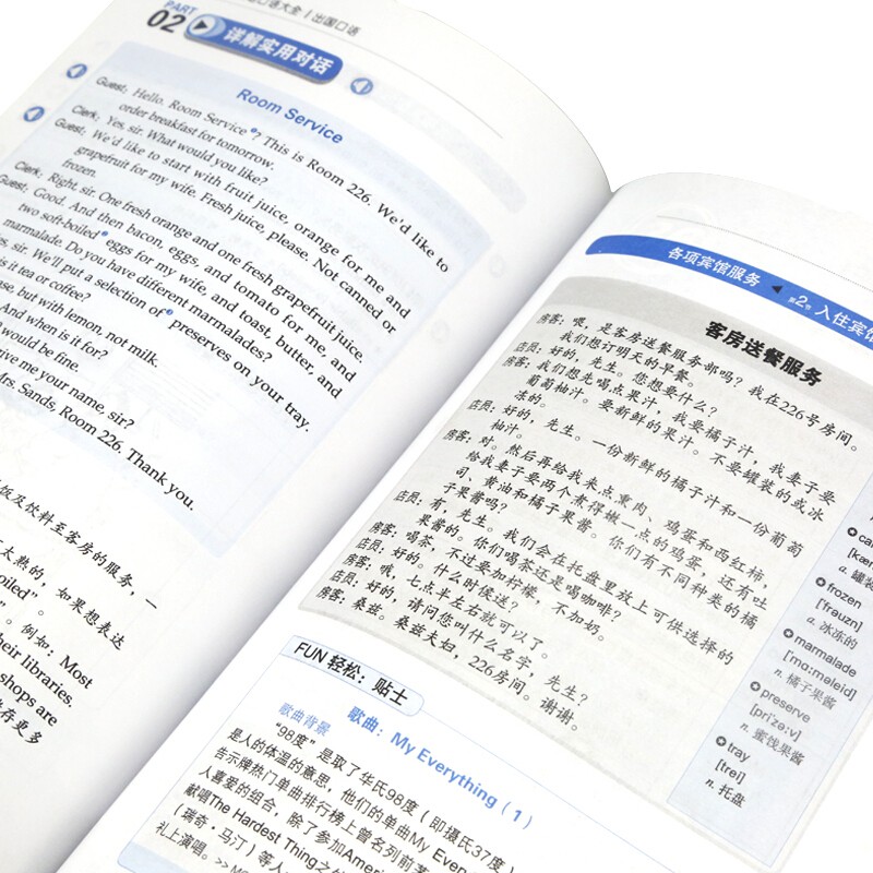 把365天过成口语练习场,我的免费自学实录 把365天过成口语练习场,我的免费自学实录