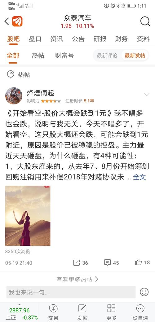 365 dni去哪看？我折腾了一圈终于搞明白了