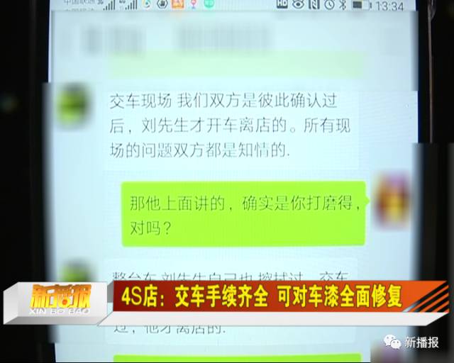 那天晚上我误打误撞打开了cc365面对面，结果跟陌生人聊了四个小时
