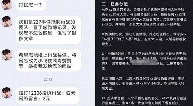 找了一圈终于搞明白了，365时政到底怎么下载到手机里