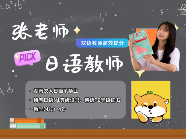 陪读一年，张老师365课程到底在教些什么