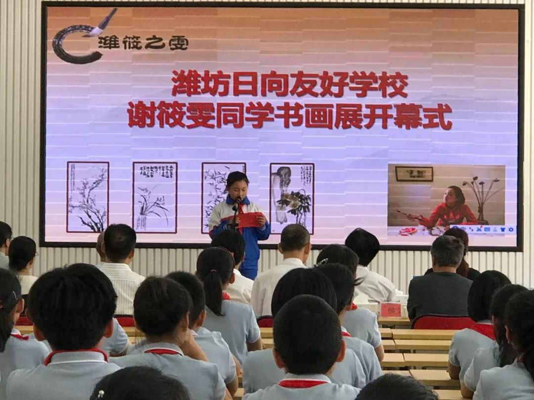 我们仨和365周周书画教育这一年