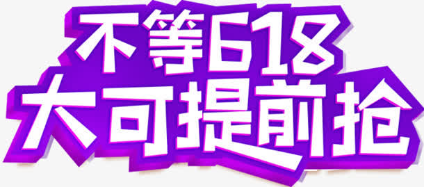 我在365美业素材网淘到好东西的那些日子