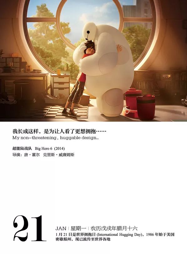 百度365，那个陪了我一整年的好看收藏夹，今天想跟你聊聊