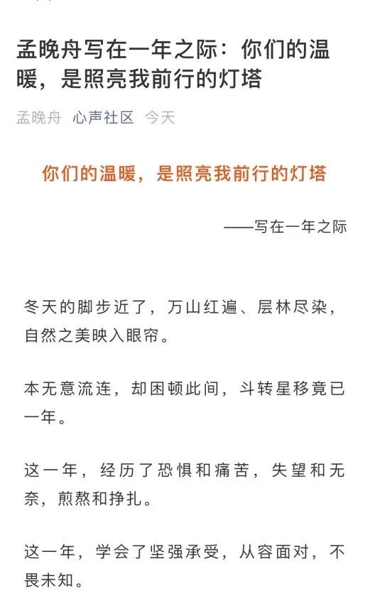 写给我们的365天，一封不太正式的情书