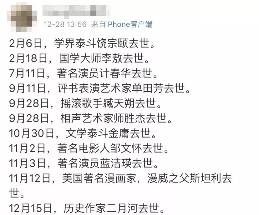 写给我们的365天，一封不太正式的情书