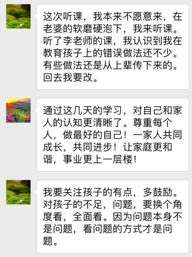 上个月朋友拉我去听直销365课程，我抱着蹭顿饭的心态去了—结果饭没蹭着，倒是对这套东西来了兴趣