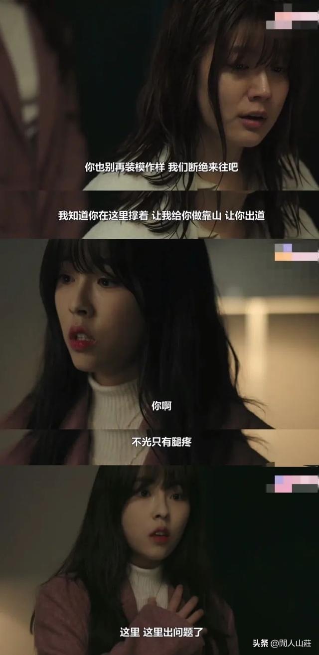 那天晚上，我点开了19韩国vip365电影天堂