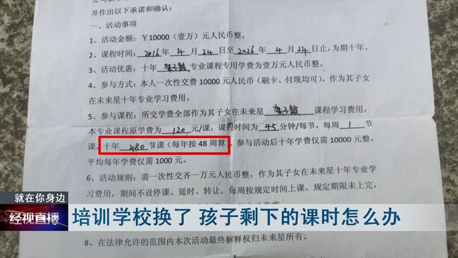 我为什么花365块钱报了个培训课