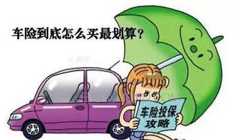 安驾365多少个？我从一头雾水到终于搞明白了