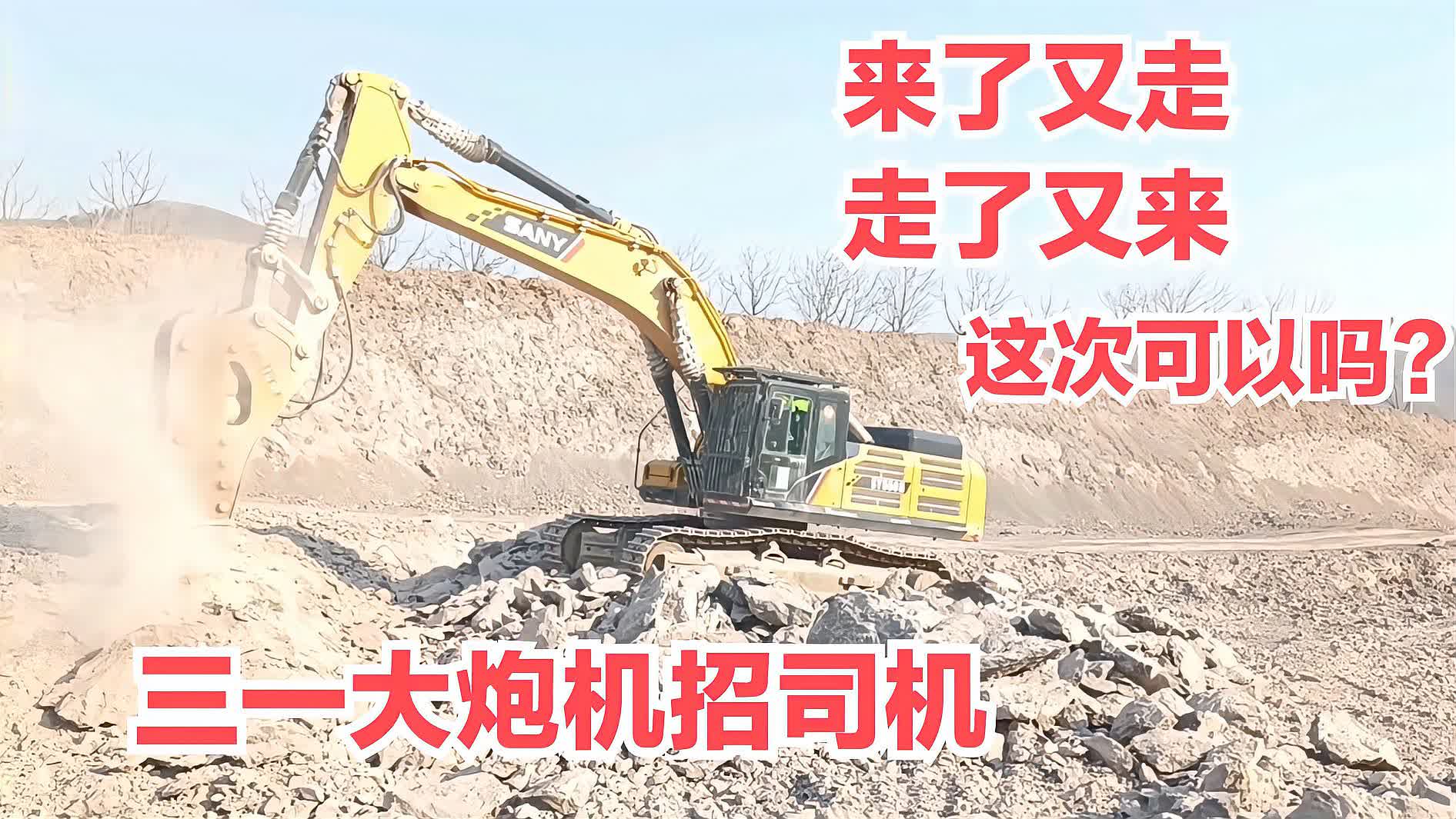 工地上那个三一365带2方斗，到底是个什么狠角色