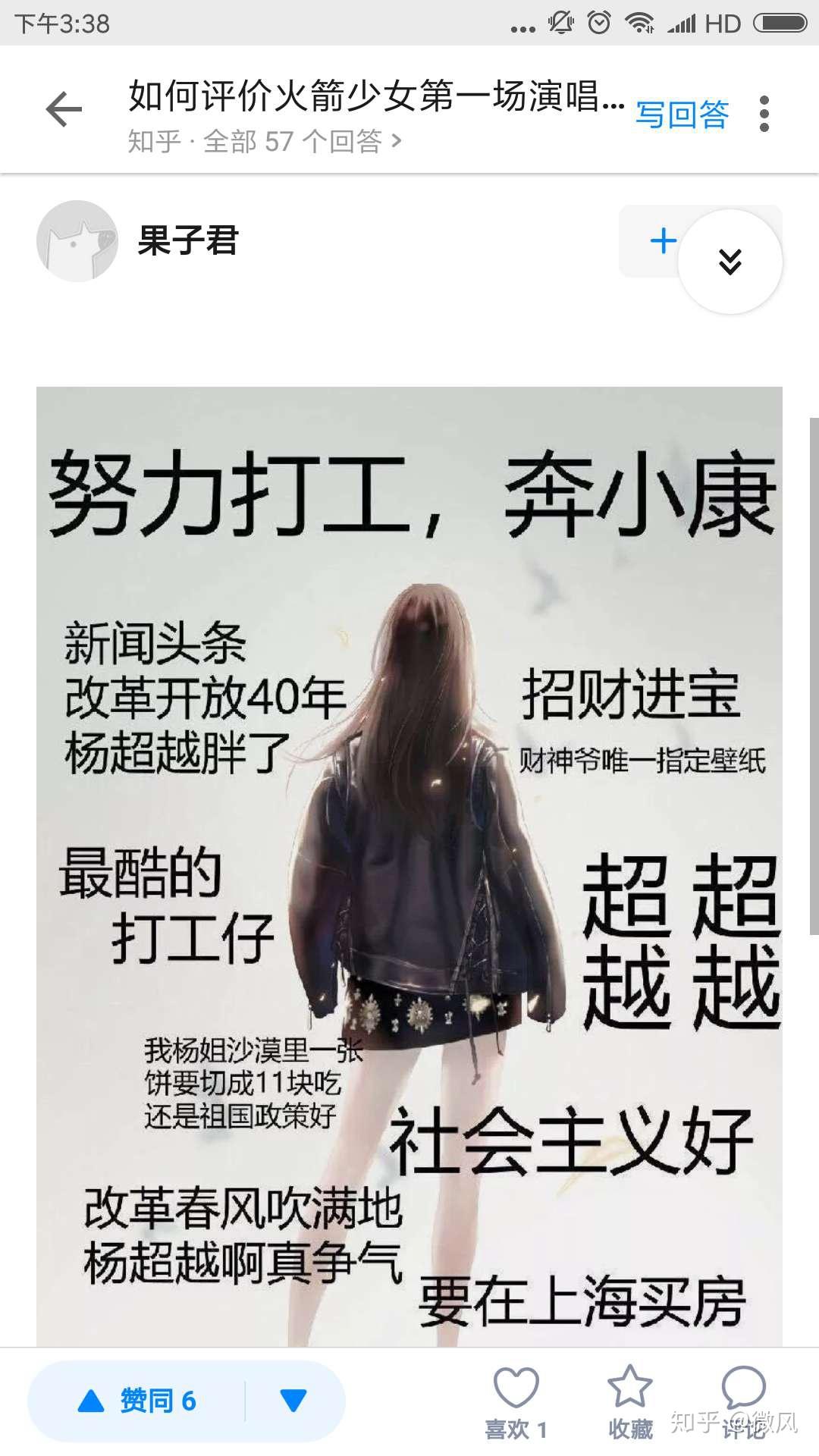 上个月我开始琢磨雨凡八字365这个课，到底在讲什么