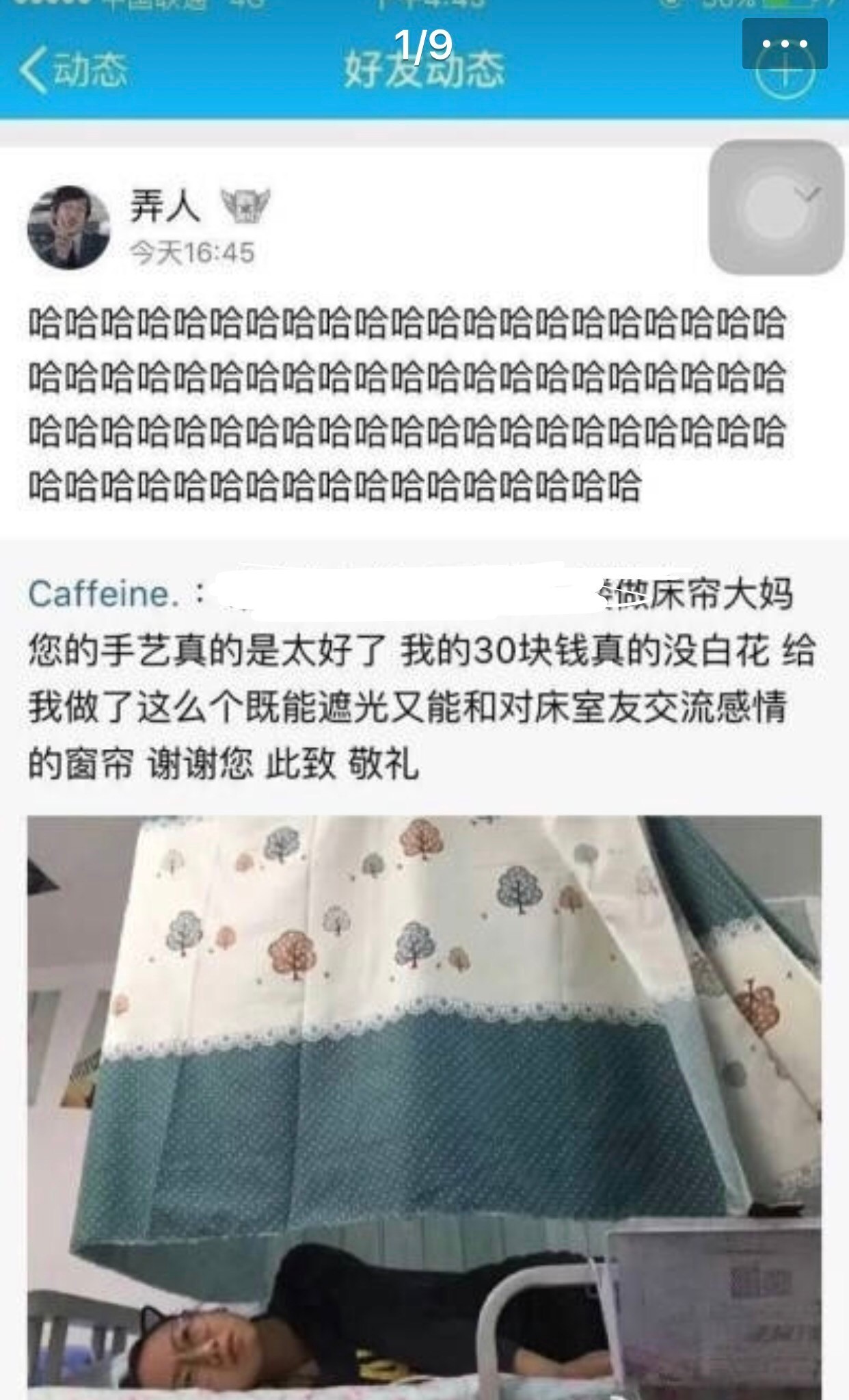 365天和你相处，我把日子过成了流水账，却意外攒下了光