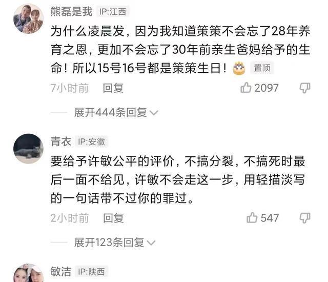 我用了整整一年时间，把365天都变成了纪念日