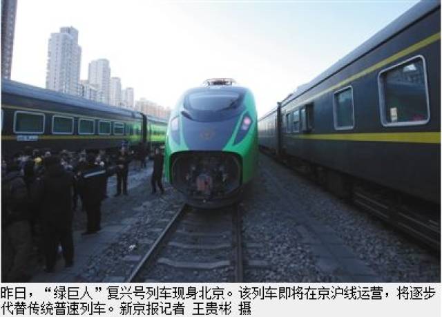 我坐了一次D365次列车，才发现京沪线上的慢车原来这么有意思