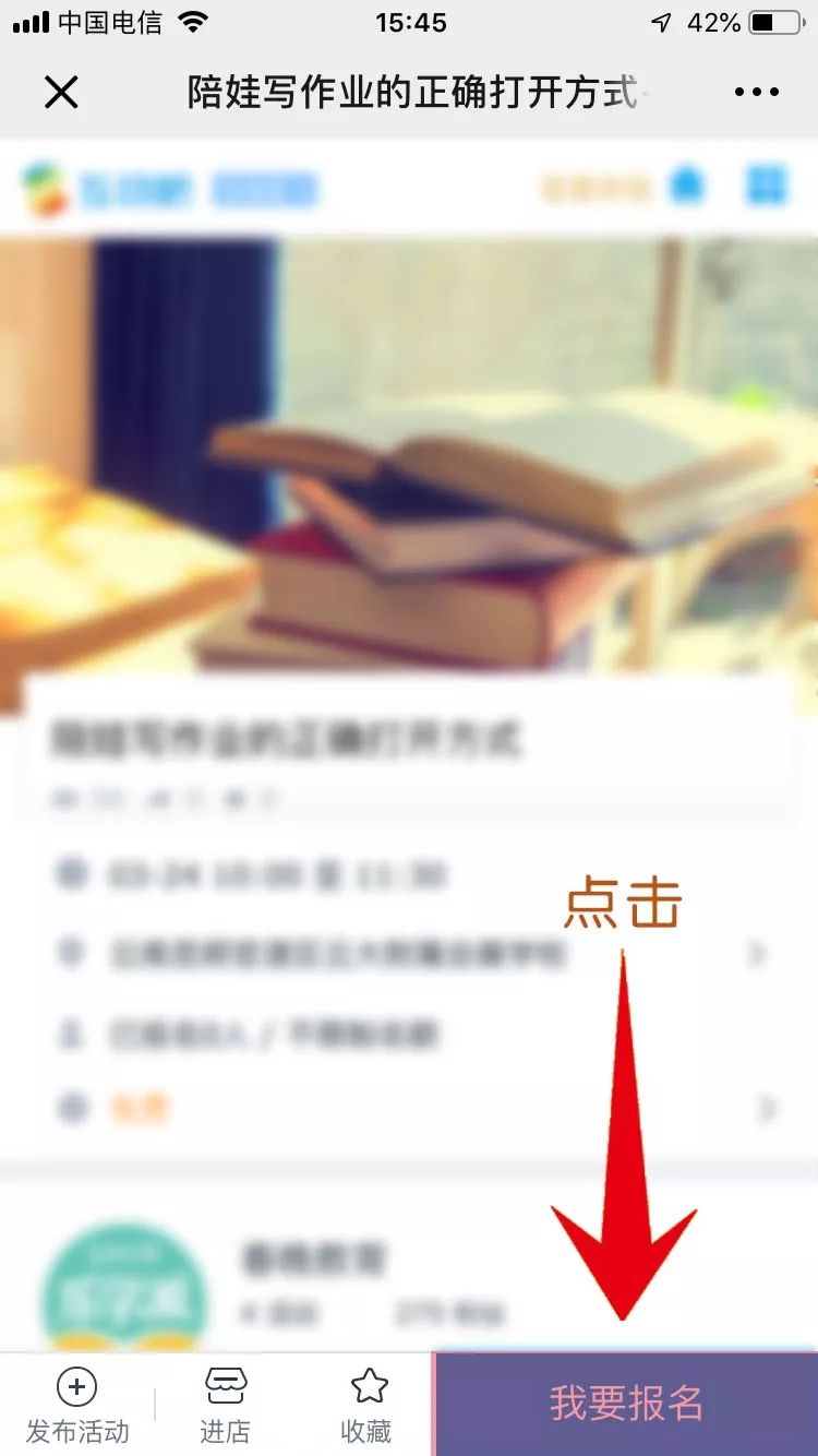 陪娃一周的小课代表，幼教365周二直播到底能唠点啥