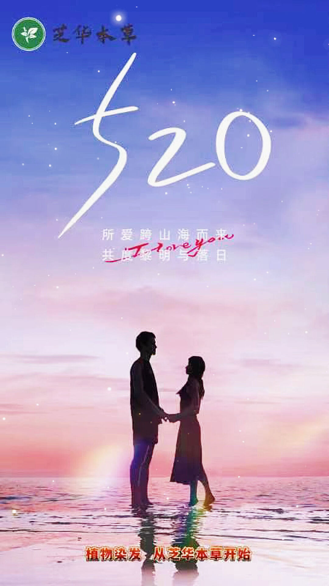 今年是我们在一起的第365天，也是我的第365次怦然心动