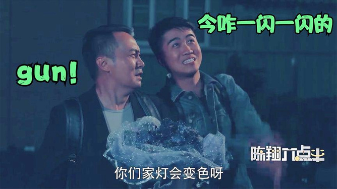 我家的灯，一年闪了365万次，我却浑然不觉