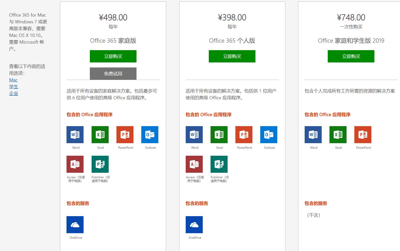 那块让我折腾了四个小时的华硕365MK主板，最后却成了最靠谱的选择
