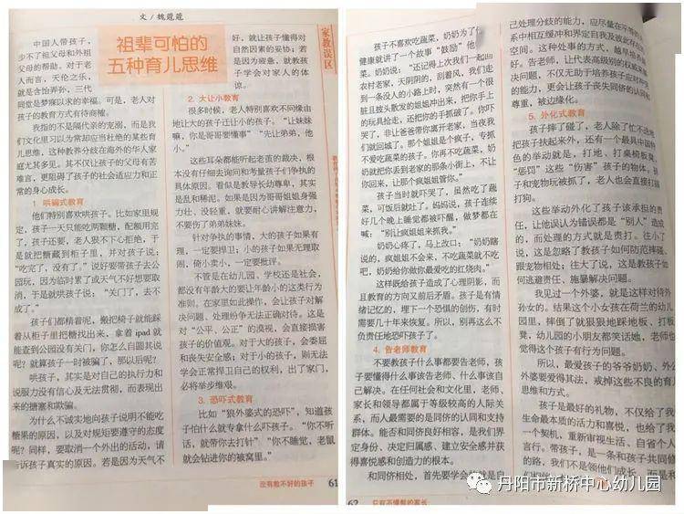 我的365生活日记，西湖教会我的那些事儿