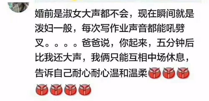 陪365班这帮小学生打完辩论赛,我才发现他们脑子里装的根本不是我们以为的东西 陪365班这帮小学生打完辩论赛,我才发现他们脑子里装的根本不是我们以为的东西