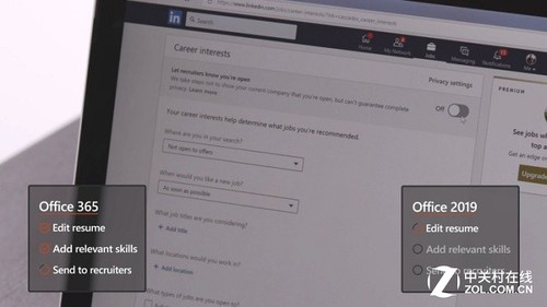 那天录屏完找不到文件，我才搞懂Office 365录制导出的门道