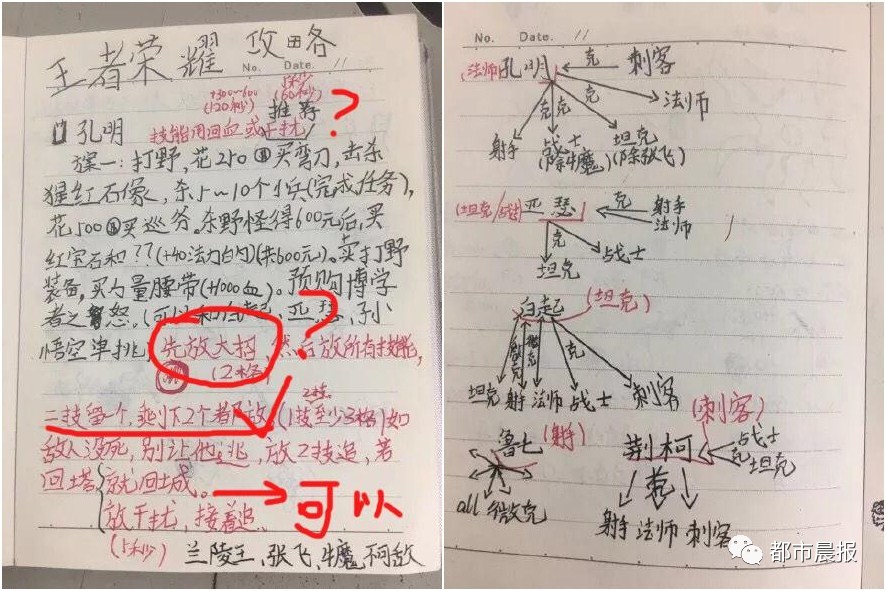 拆开智教365，一个普通家长的翻看笔记