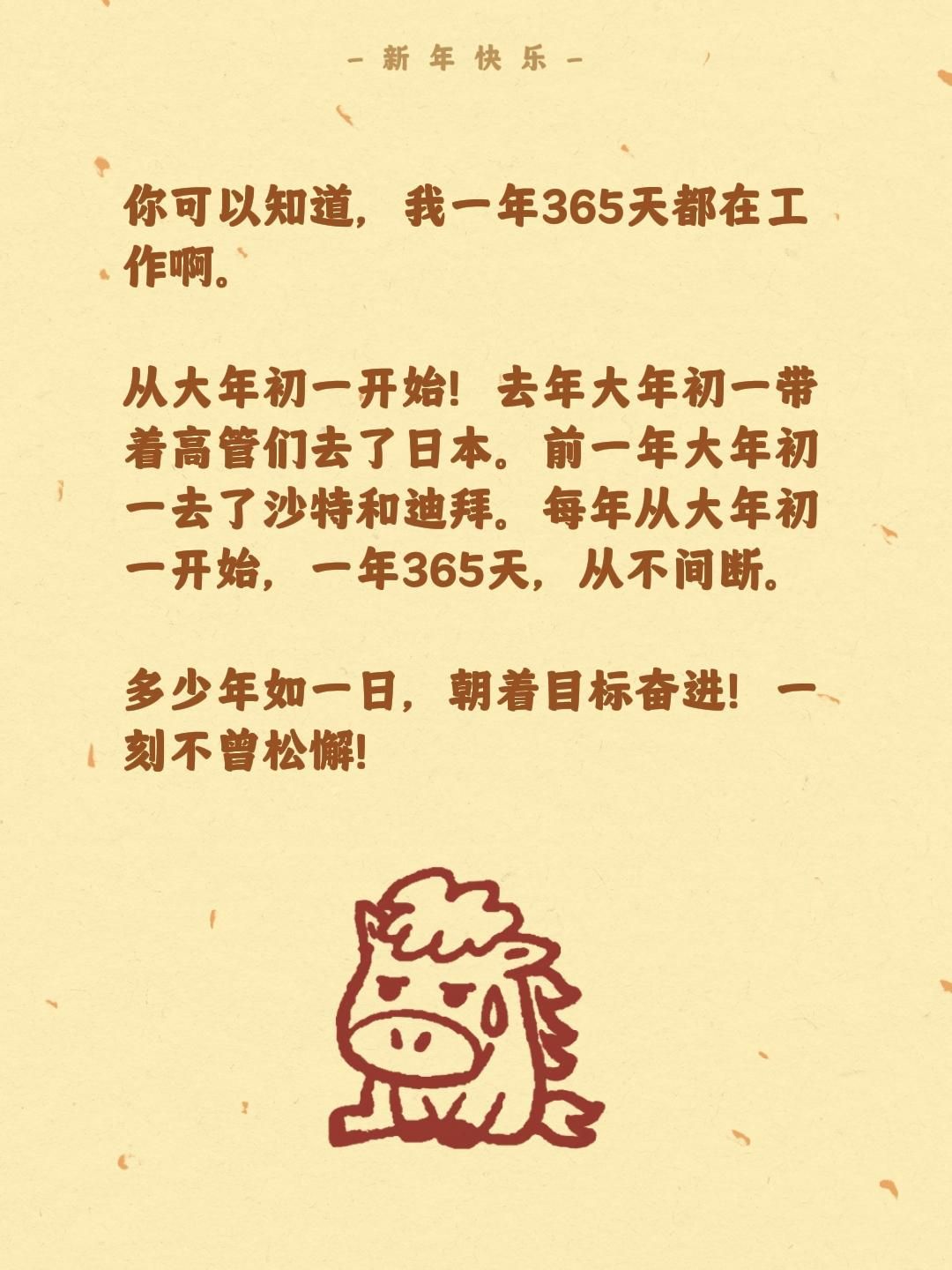 写给365天里那个偶尔卡壳的你