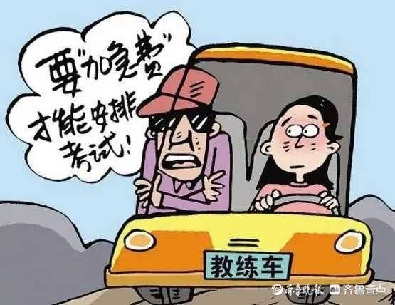 找了半天365驾培到底在哪儿看？这问题我问过教练三回