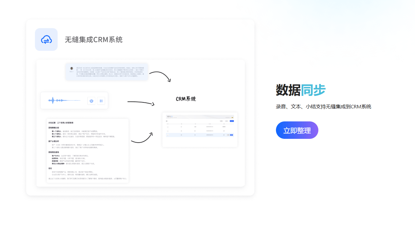 聊聊YCC365 Plus这个截取功能，我踩过的坑和扒出来的干货
