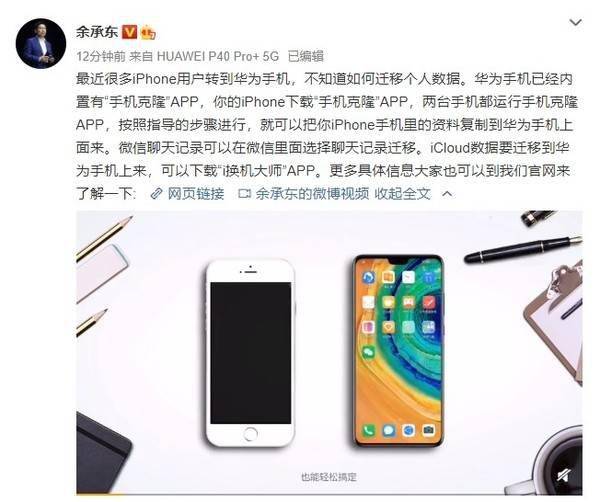 我的手机怎么可能365度旋转？那天晚上我差点把新手机掰断了